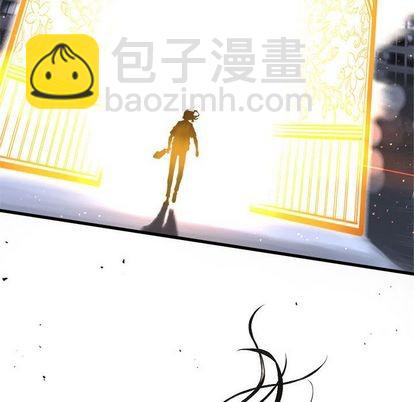 《她的召唤兽》第49话 第13页