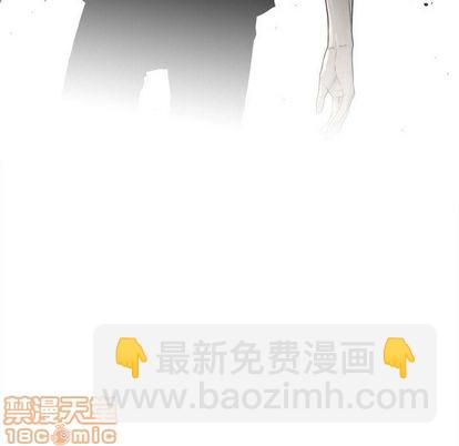 《她的召唤兽》第49话 第15页