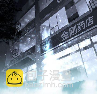 《她的召唤兽》第49话 第19页