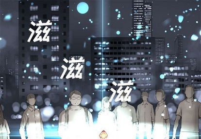 《她的召唤兽》第49话 第1页