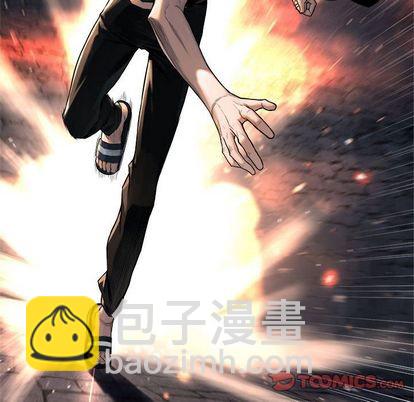 《她的召唤兽》第49话 第22页