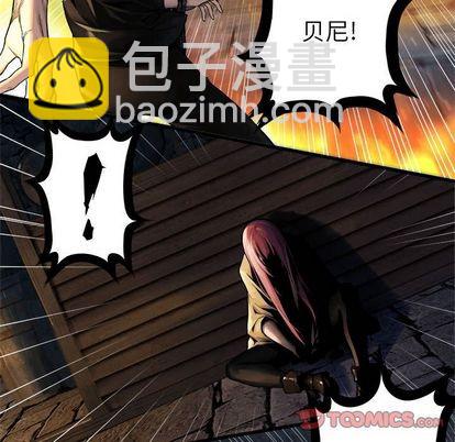 《她的召唤兽》第49话 第24页