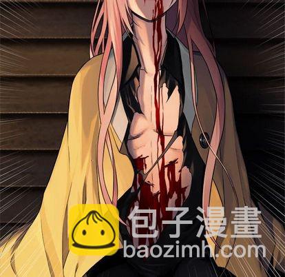 《她的召唤兽》第49话 第27页