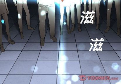 《她的召唤兽》第49话 第2页