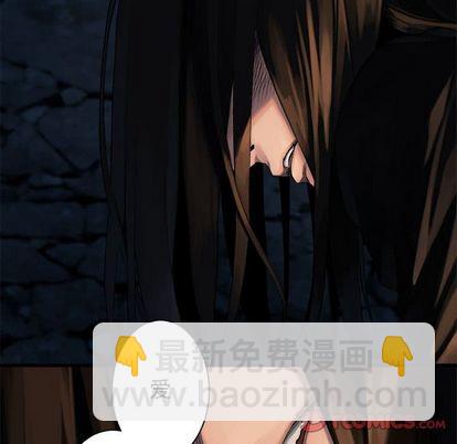 《她的召唤兽》第49话 第32页