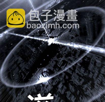 《她的召唤兽》第49话 第7页
