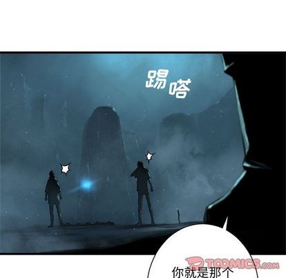 《她的召唤兽》第53话 第12页