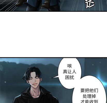 《她的召唤兽》第53话 第19页