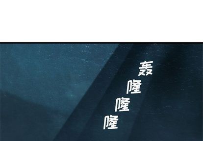 《她的召唤兽》第53话 第1页