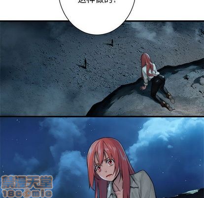《她的召唤兽》第53话 第25页