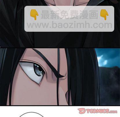 《她的召唤兽》第53话 第28页