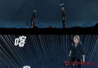 《她的召唤兽》第53话 第2页