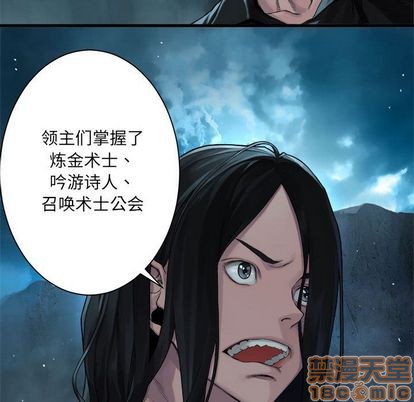 《她的召唤兽》第53话 第35页