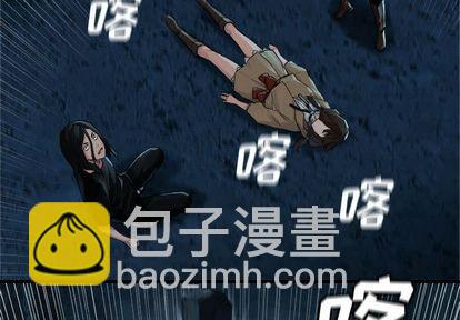《她的召唤兽》第53话 第3页