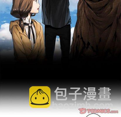 《她的召唤兽》第53话 第46页