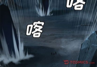 《她的召唤兽》第53话 第4页