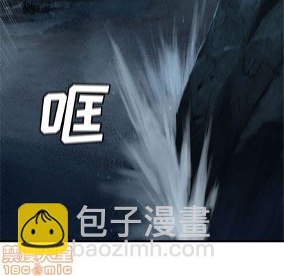 《她的召唤兽》第53话 第5页
