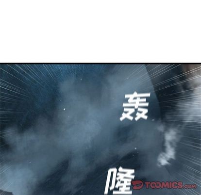 《她的召唤兽》第53话 第6页