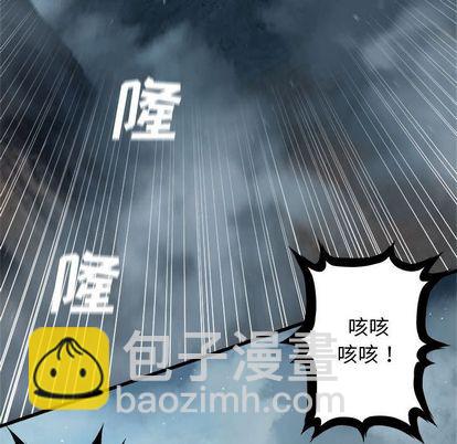 《她的召唤兽》第53话 第7页