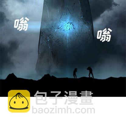 《她的召唤兽》第53话 第9页