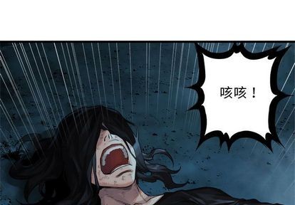《她的召唤兽》第55话 第1页