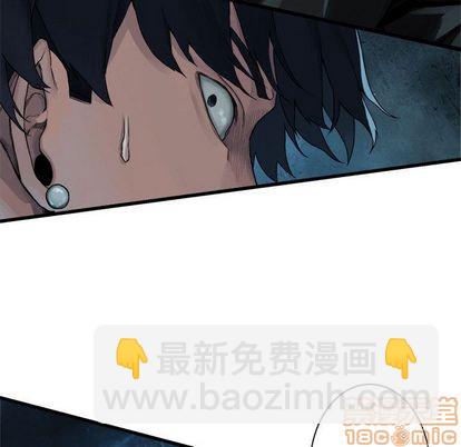 《她的召唤兽》第55话 第25页
