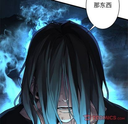 《她的召唤兽》第55话 第26页