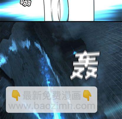 《她的召唤兽》第55话 第37页