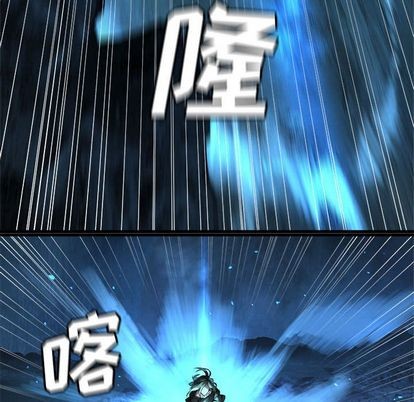 《她的召唤兽》第55话 第39页