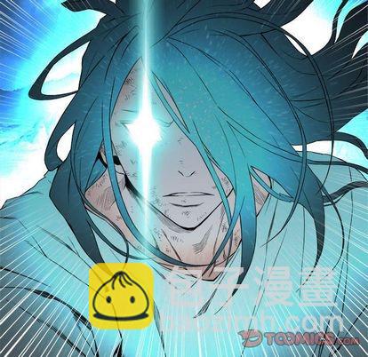《她的召唤兽》第55话 第48页