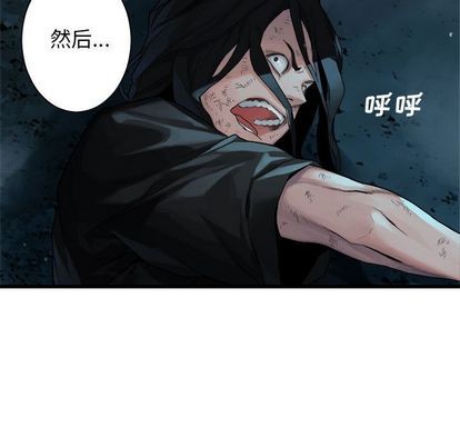 《她的召唤兽》第55话 第9页