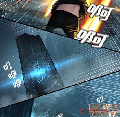 《她的召唤兽》第54话 第10页