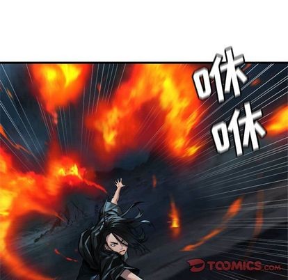 《她的召唤兽》第54话 第12页