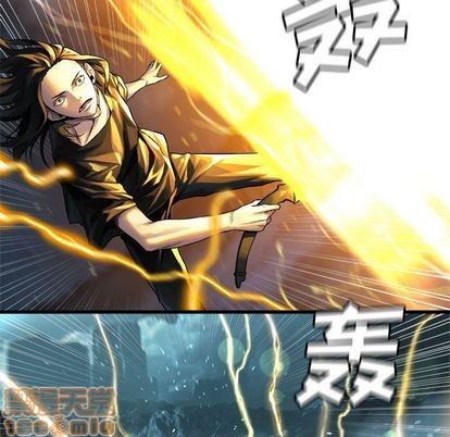 《她的召唤兽》第54话 第15页