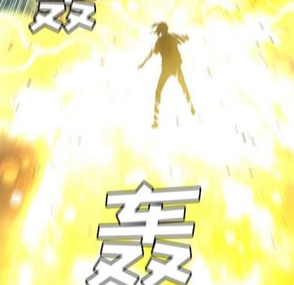 《她的召唤兽》第54话 第17页