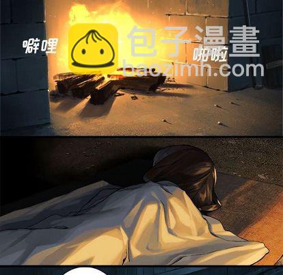 《她的召唤兽》第54话 第21页