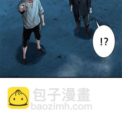《她的召唤兽》第54话 第27页