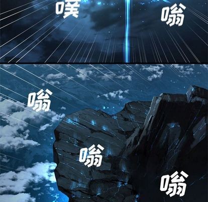 《她的召唤兽》第54话 第31页