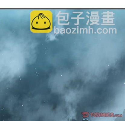 《她的召唤兽》第54话 第34页