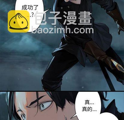 《她的召唤兽》第54话 第37页