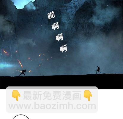 《她的召唤兽》第54话 第49页