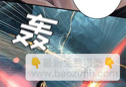 《她的召唤兽》第54话 第4页