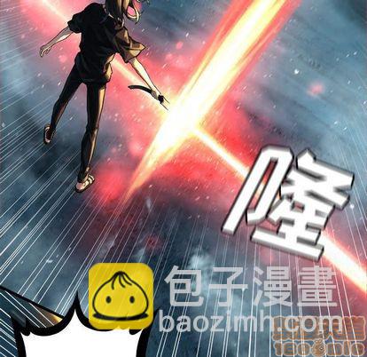 《她的召唤兽》第54话 第5页