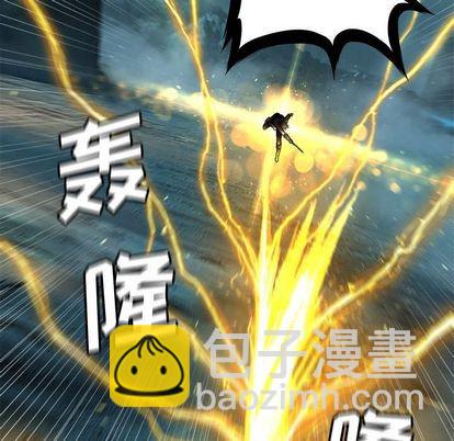 《她的召唤兽》第54话 第7页