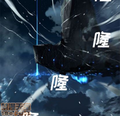 《她的召唤兽》第52话 第10页