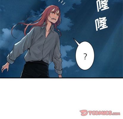 《她的召唤兽》第52话 第21页
