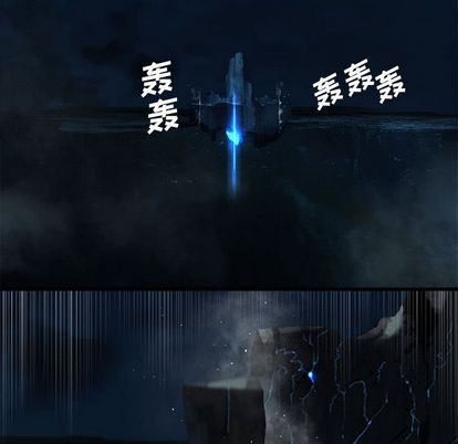 《她的召唤兽》第52话 第44页