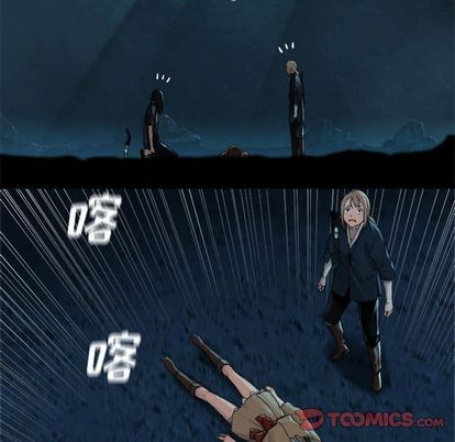 《她的召唤兽》第52话 第47页