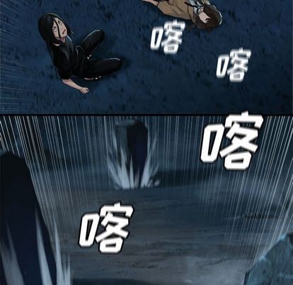 《她的召唤兽》第52话 第48页