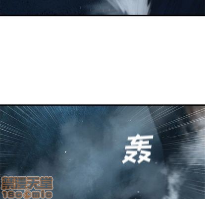 《她的召唤兽》第52话 第50页